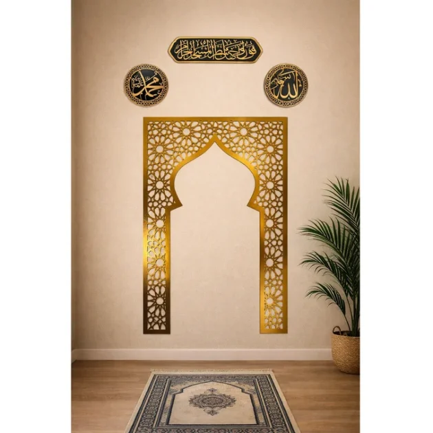 ركن الصلاة محراب + 3 قطع ديكور