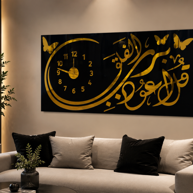 كادر اسلامي + ساعة